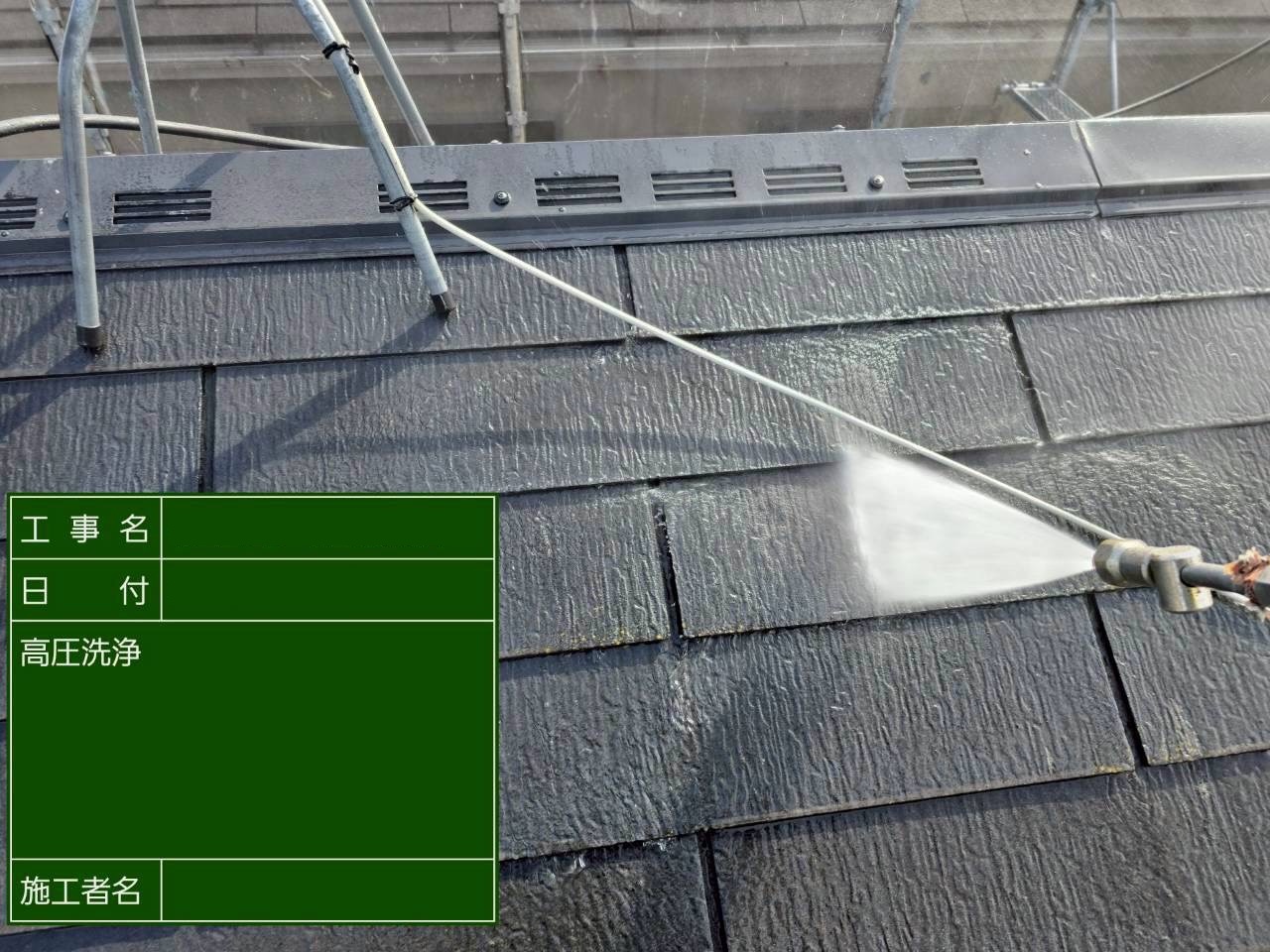 棟付近の汚れを高圧洗浄で洗浄中